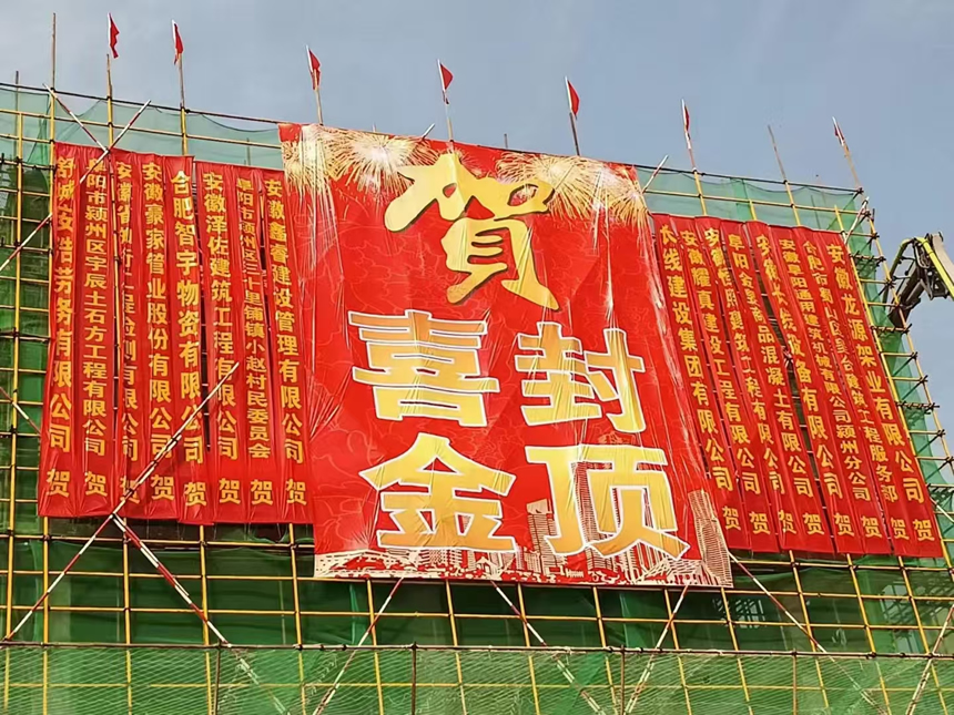 奮戰(zhàn)八個月，聚盟數(shù)字物流產(chǎn)業(yè)園十三萬平方鋼結(jié)構(gòu)廠房順利完工。